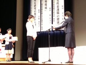 日本看護研究学会　平成24年度奨励賞受賞